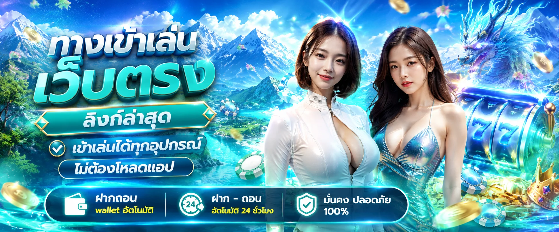 ทางเข้าเล่น BUZZ99 ล่าสุด เข้าได้ทุกอุปกรณ์