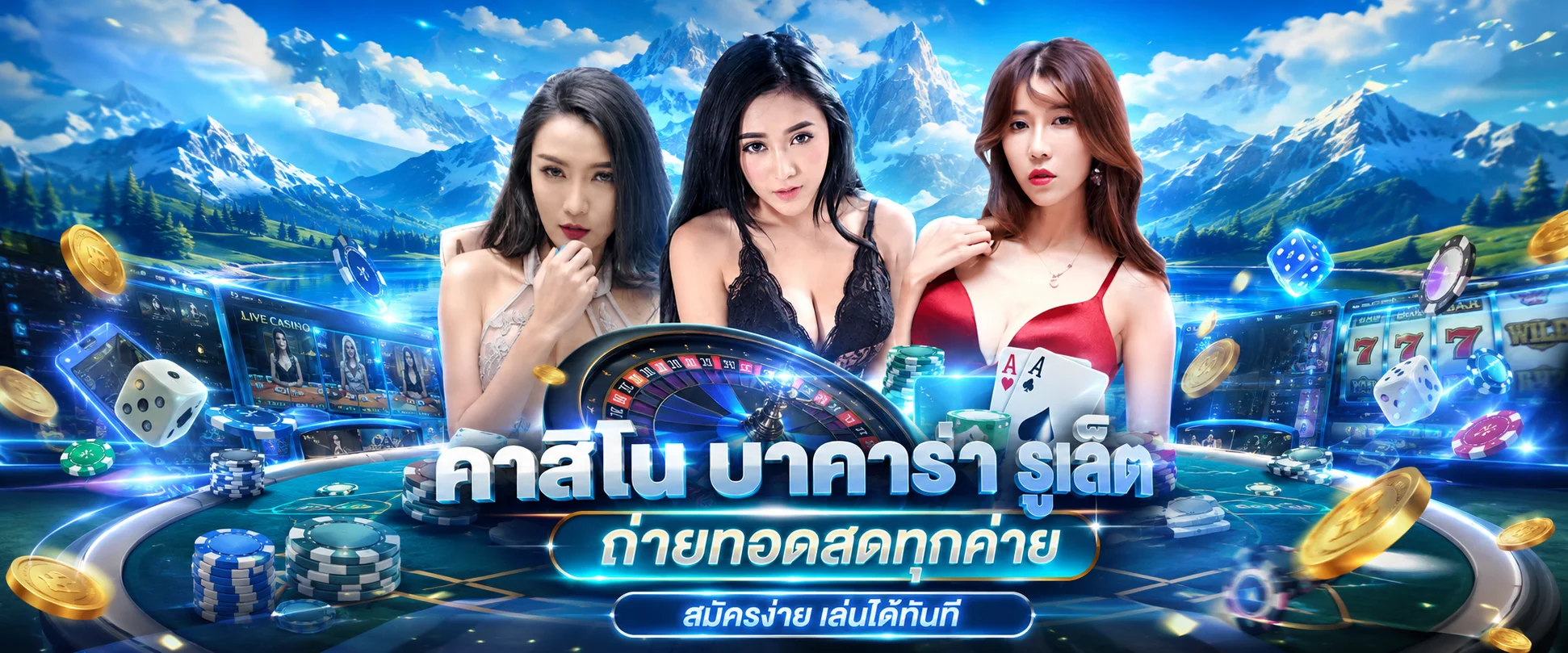 คาสิโนสดออนไลน์ BUZZ99 ถ่ายทอดสดจากค่ายชั้นนำ
