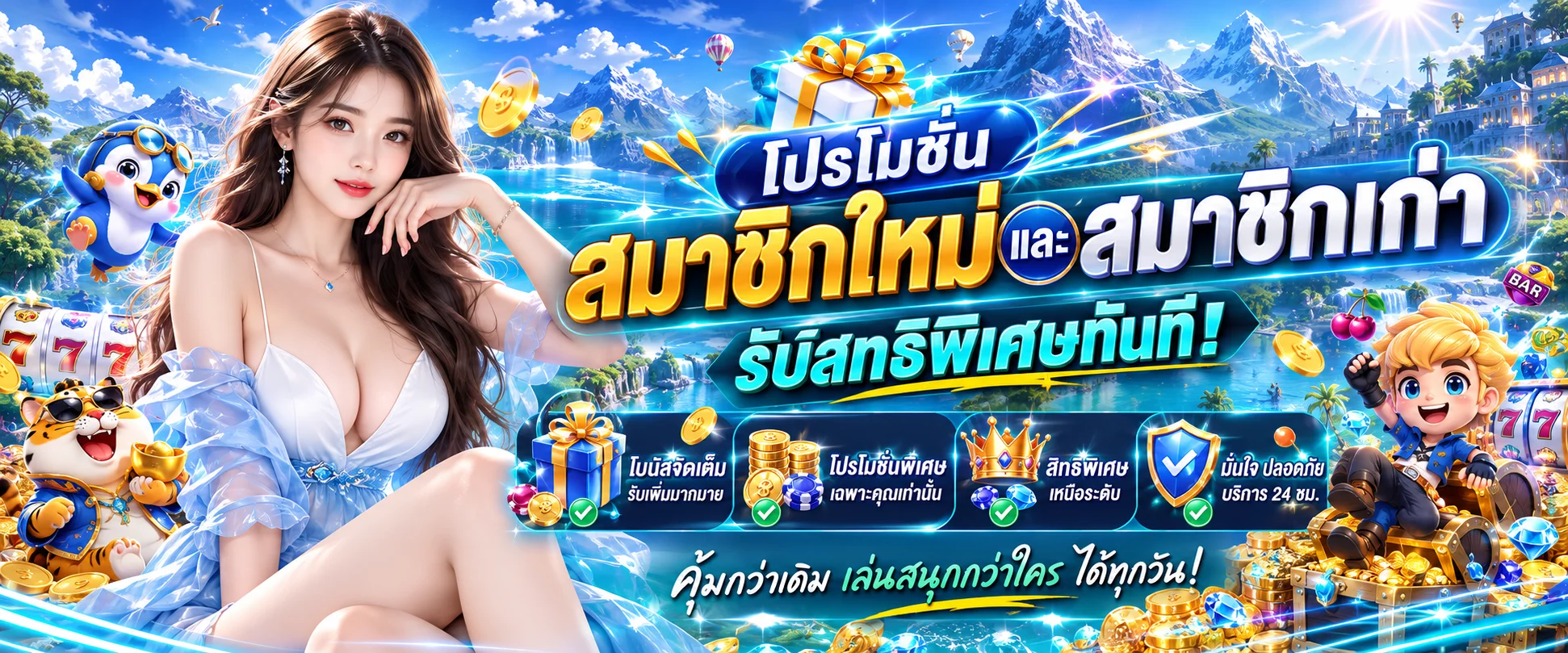คาสิโนสดถ่ายทอดสดและแทงบอลออนไลน์ BUZZ99